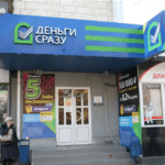 Займы под 0 процентов в Липецке на карту первый раз, взять микрозайм под 0 процентов онлайн