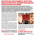 Микрозаймы онлайн и на карту в микрофинансовых организациях в Курской области до 30000000, от 0.001% годовых, получить микрозайм в микрофинансовых организациях 19.07.2023 на
