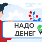 Микрозаймы онлайн и на карту в микрофинансовых организациях в Курской области до 30000000, от 0.001% годовых, получить микрозайм в микрофинансовых организациях 19.07.2023 на