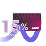 Микрозаймы онлайн и на карту в микрофинансовых организациях в Курской области до 30000000, от 0.001% годовых, получить микрозайм в микрофинансовых организациях 19.07.2023 на