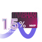 Микрозаймы онлайн и на карту в микрофинансовых организациях в Курской области до 30000000, от 0.001% годовых, получить микрозайм в микрофинансовых организациях 19.07.2023 на