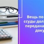 Микрозаймы онлайн и на карту в микрофинансовых организациях в Курской области до 30000000, от 0.001% годовых, получить микрозайм в микрофинансовых организациях 19.07.2023 на