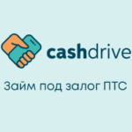 Онлайн заявка на кредит во все банки Кургана — оформить и подать заявку на кредит, 19 предложений