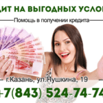Займы под 0 процентов в Липецке на карту первый раз, взять микрозайм под 0 процентов онлайн