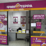 Займы в АСТРАХАНИ: онлайн на карту и наличными в МФО