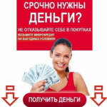 Микрозаймы онлайн и на карту в микрофинансовых организациях в Курской области до 30000000, от 0.001% годовых, получить микрозайм в микрофинансовых организациях 19.07.2023 на