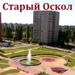 Онлайн заявка на кредит во все банки Кургана — оформить и подать заявку на кредит, 19 предложений