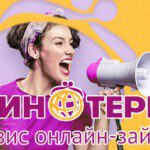 Взять займ в Курске от 107 МФО, оформить быстрый займ срочно