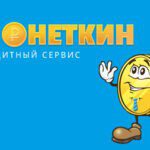 Займы под 0 процентов в Липецке на карту первый раз, взять микрозайм под 0 процентов онлайн