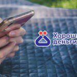 Взять займ в Курске от 107 МФО, оформить быстрый займ срочно