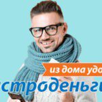 Онлайн заявка на кредит во все банки Кургана — оформить и подать заявку на кредит, 19 предложений