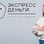 Займы под 0 процентов в Липецке на карту первый раз, взять микрозайм под 0 процентов онлайн