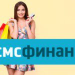 Онлайн заявка на кредит во все банки Кургана — оформить и подать заявку на кредит, 19 предложений