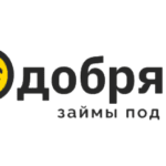 Займы под 0 процентов в Липецке на карту первый раз, взять микрозайм под 0 процентов онлайн