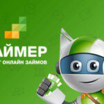 Онлайн заявка на кредит во все банки Кургана — оформить и подать заявку на кредит, 19 предложений