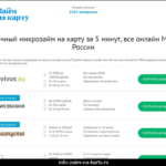Взять займ в Курске от 107 МФО, оформить быстрый займ срочно