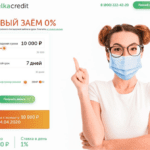 Займы под 0 процентов в Липецке на карту первый раз, взять микрозайм под 0 процентов онлайн
