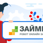 Займы в АСТРАХАНИ: онлайн на карту и наличными в МФО