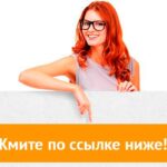 Взять займ в Курске от 107 МФО, оформить быстрый займ срочно