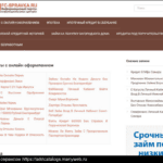 Займы под 0 процентов в Липецке на карту первый раз, взять микрозайм под 0 процентов онлайн