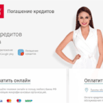 Взять займ в Курске от 107 МФО, оформить быстрый займ срочно