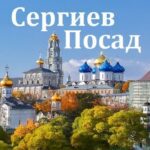 Займы в АСТРАХАНИ: онлайн на карту и наличными в МФО