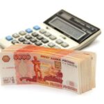 Срочные займы в Калининграде — 72 предложений — взять займ срочно в Калининграде